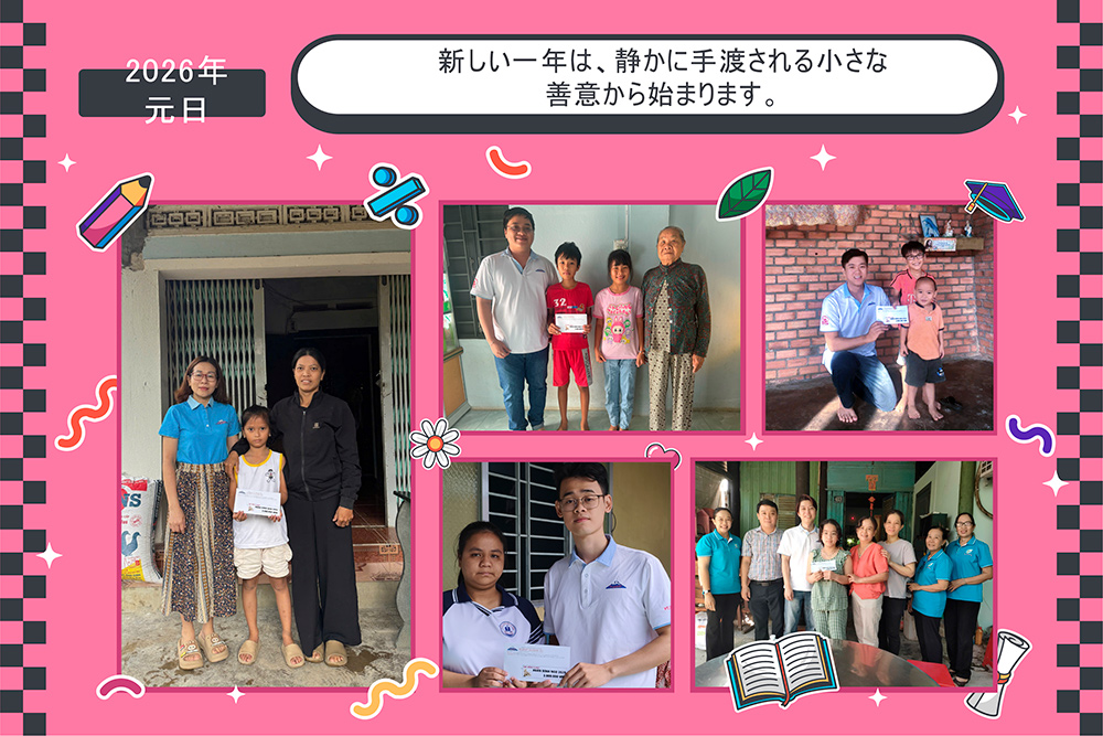 FUJINET奨学金基金 ― 希望を運ぶ旅