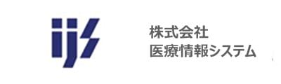 株式会社医療情報システム